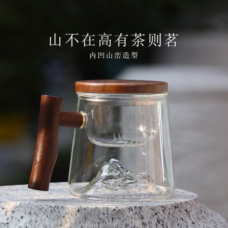 茶水分离杯望山杯远山玻璃泡茶杯家用茶具茶水分离便携过滤茶器