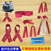 白云A60驾驶式 刮水皮条洗地机配件胶条 洗地机吸水胶条