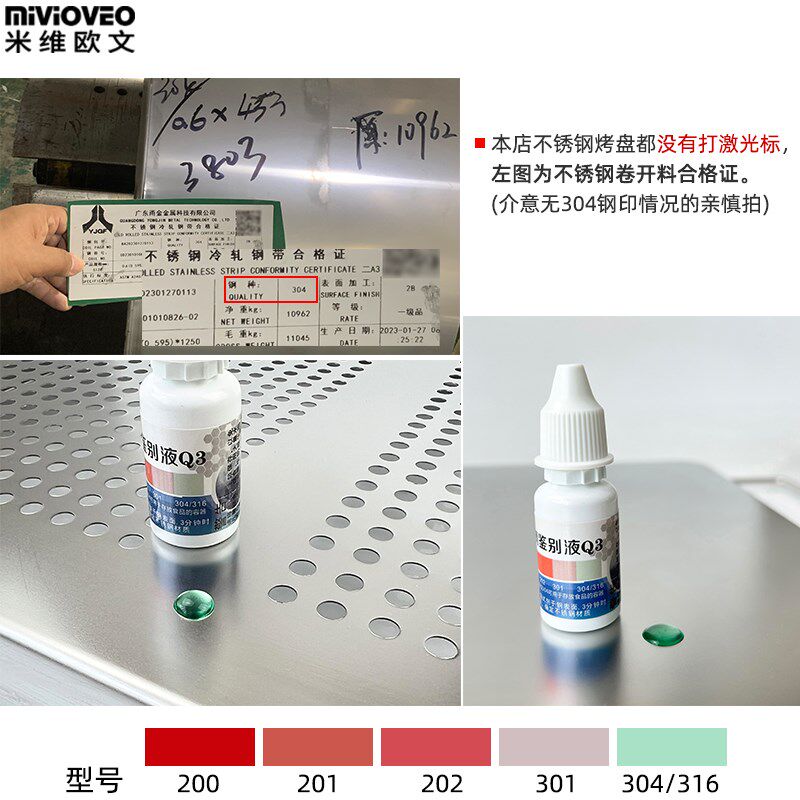 不锈钢蒸烤盘适用蒸烤集成灶嵌入式蒸烤箱一体机不沾盘不锈钢网架