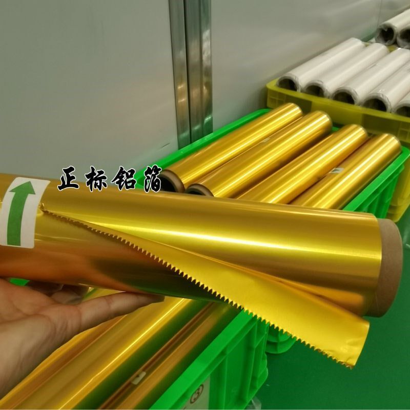 加厚双面金色锡纸18米长卷装酒店冷盘装饰用食品铝箔纸手工DIY