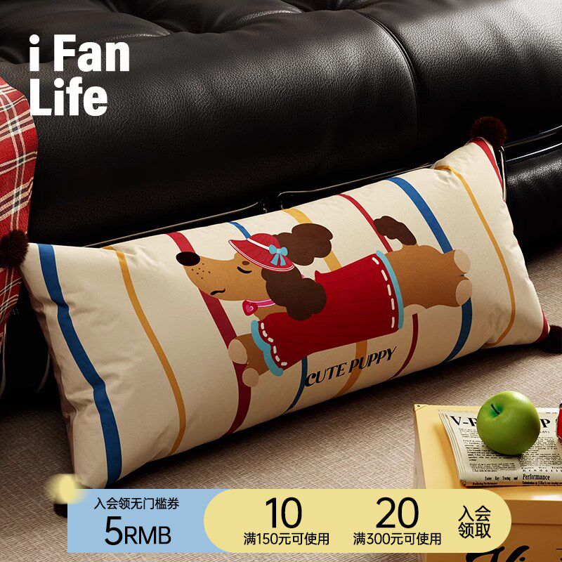 范店奔奔小狗沙发腰枕床头复古靠垫客厅车载长条抱枕夹腿睡觉腰靠
