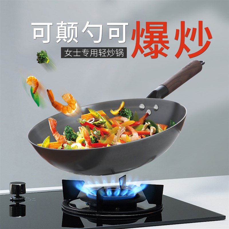 典匠铸铁炒锅无涂层轻便老式圆底生铁锅不粘锅尖底家用炒菜锅铁锅