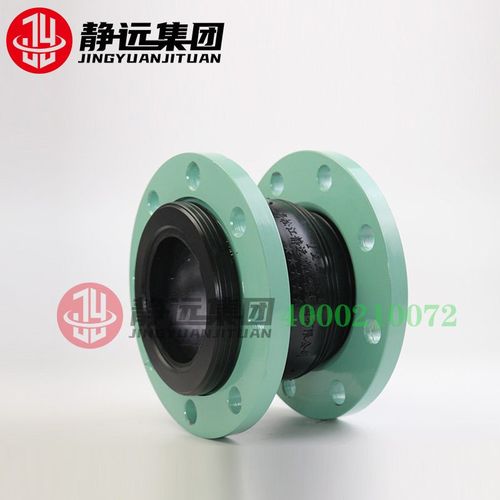 上海松江静远减震器集团有限公司单球体国标法兰橡胶软接头PN1.6