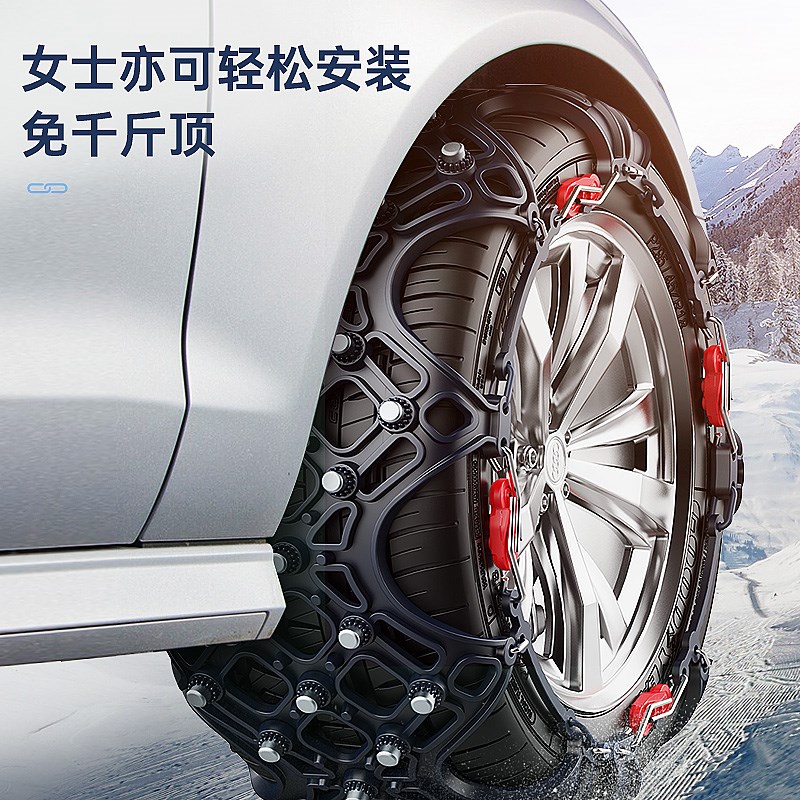 汽车轮胎打滑防滑链越野车小轿车通用型面包suv雪地轮胎链条冬季