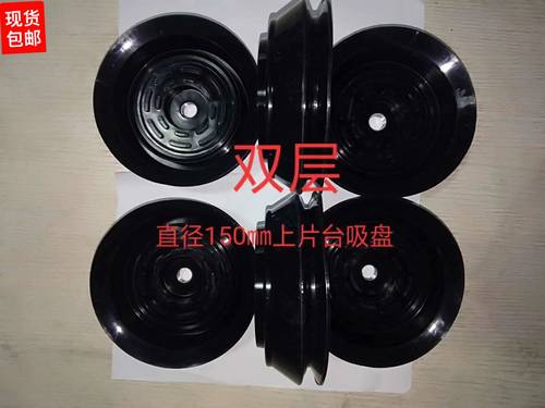 玻璃上片台吸盘 新款外径150带铝底 硅胶吸盘 奥鑫玻切吸盘