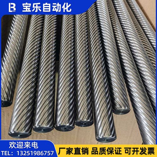 多头丝杆大导程快速多线梯形丝杠正反牙不锈钢丝杆螺母左右旋梯形