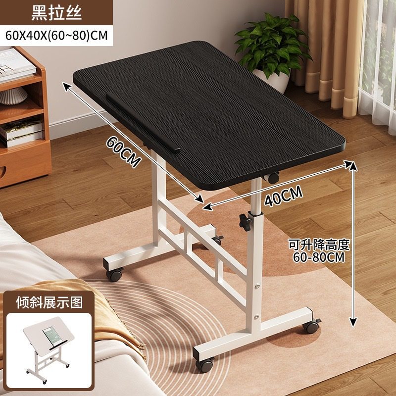 简易床边桌可移动桌子卧室家用学生笔记本电脑桌折叠升降学习书桌