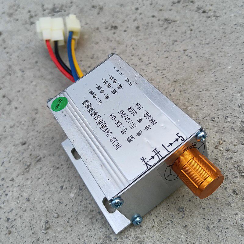 无极变速调速器杂粮食品膨化机自动DC12-24V通用调速器