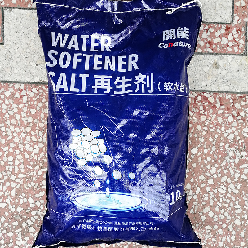 开能奔泰软水专用盐家用商用软水机软化盐再生剂离子树脂交换盐