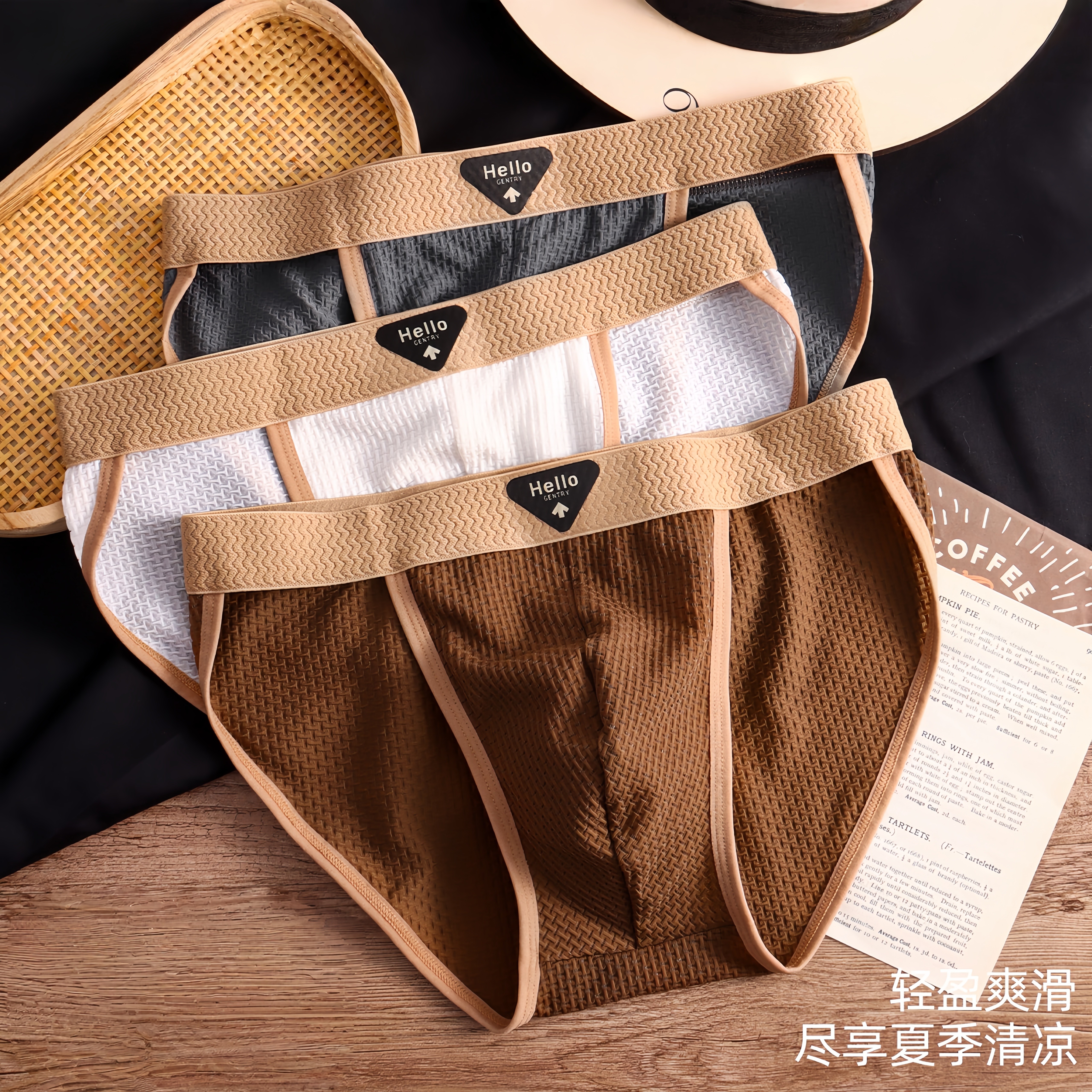 衣品帮男士内裤男生冰丝凉感抗菌男式短裤青年三角裤衩男款低裤头,女士内衣/男士内衣/家居服,男三角内裤,淘宝优惠券,粉丝福利购,淘宝优惠卷