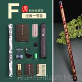 高档伶吟业演奏苦竹古笛子乐器C级高G风横笛F调D成人初学降E小A专
