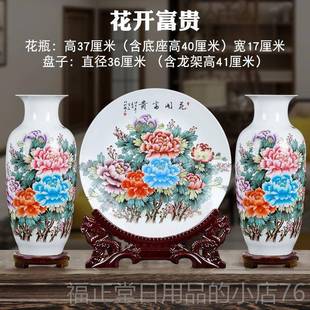 高档瓷瓶摆居件装饰品工艺品博古花架酒柜家装饰中陶式三件套大花