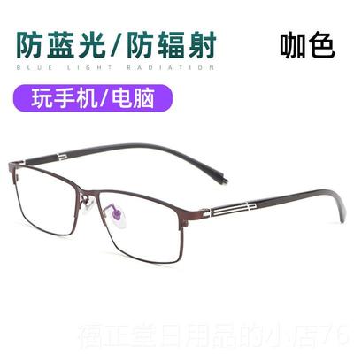 高档防辐射防蓝光眼近镜视男平无度数护目镜劳看疲光手机电脑保护