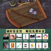 高档古筝练指器21黑檀木乐器便携实业式 初学者专指法弦演奏迷你小