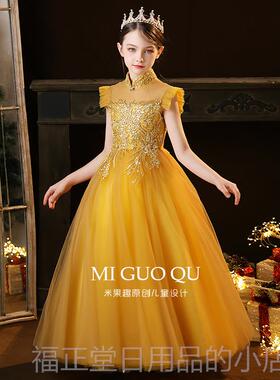 高档女童礼裙服轻小众走秀公主黄色晚主奢持人古筝钢琴儿童演出服
