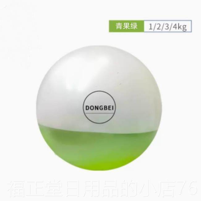 高档瑜术流体普球拉提球水晶球流体瑜伽健身球彩色水球水药伽瑜普