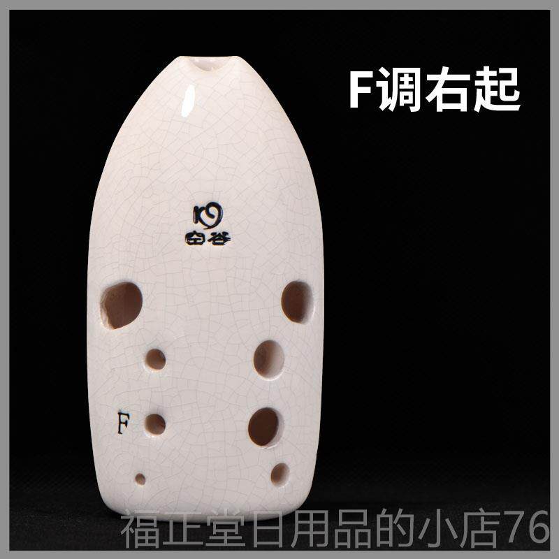 高档空谷古埙专业演孔笔筒奏埙宽音域高音3咪白色裂十纹釉面乐器