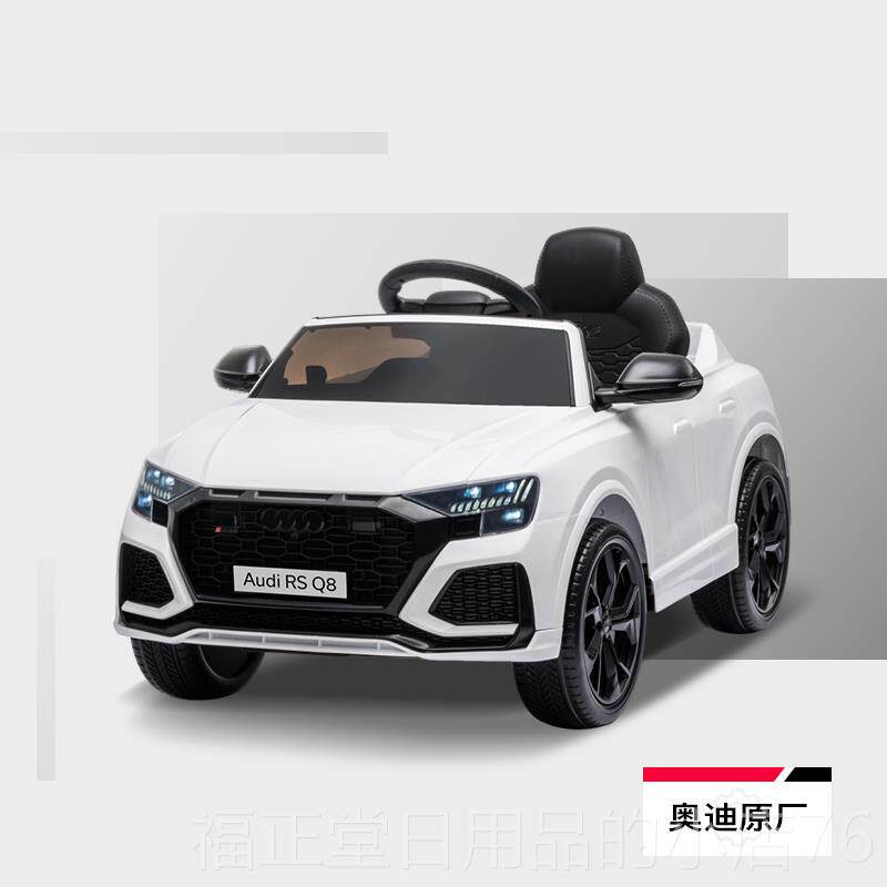 高档档奥迪/Audi S Q8 儿童四轮电动遥控车可人溜娃坐车 高生日礼