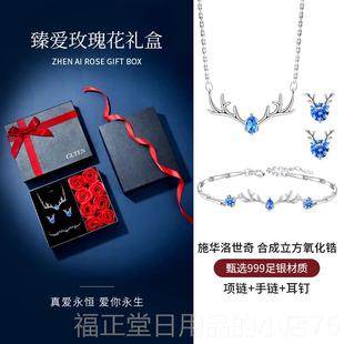 高档一鹿有你999纯银链女款 生银手镯情侣手饰品诞女手节礼物送圣