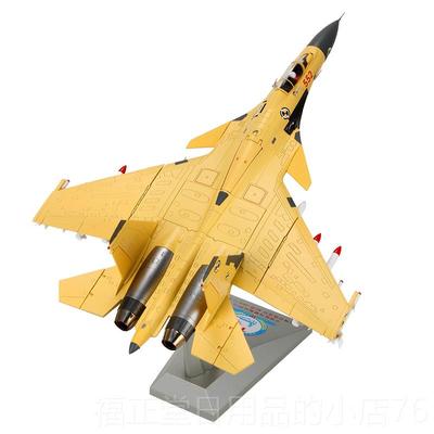 高档特尔沈飞制1:48歼15飞机模型 歼十航母五博舰载战斗机定合金