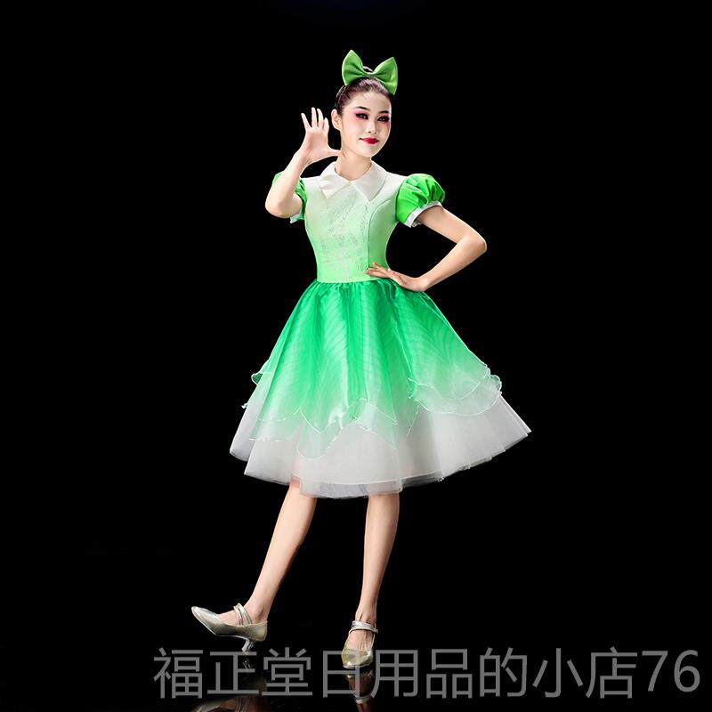 高档现代舞服装女学运动会开场蓬舞蓬生裙国庆节蹈合唱演出服成人