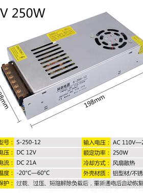 高档220VCV转12V30A开关电源10A120WLE直D流监控D2415A360W500W变