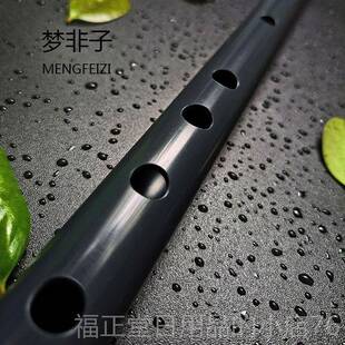 高档升C大大G降A竹笛DEF调古风专业检定考试演B奏级笛子成人学生