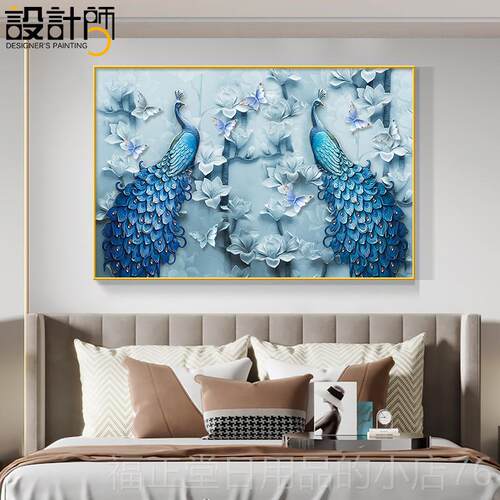 高档室床头装饰卧画 画主卧沙漠玫瑰钻孔雀画 晶画欧式房间壁画客