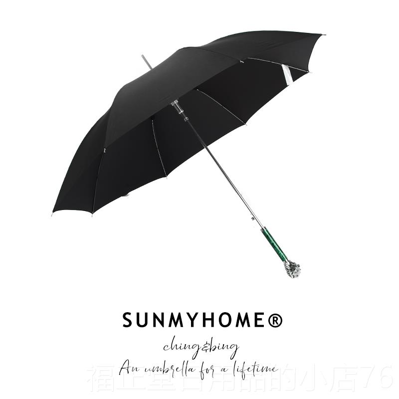 高档SUN古MYHOME?翠贵绿银狮子晴雨族伞高端男复长柄自动超大商务