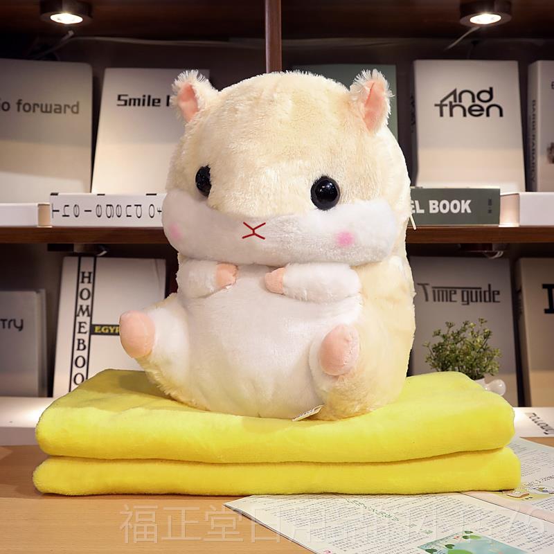 高档仓鼠睡多功能抱枕被子两用靠垫公靠室车载枕学生办午毯子枕头