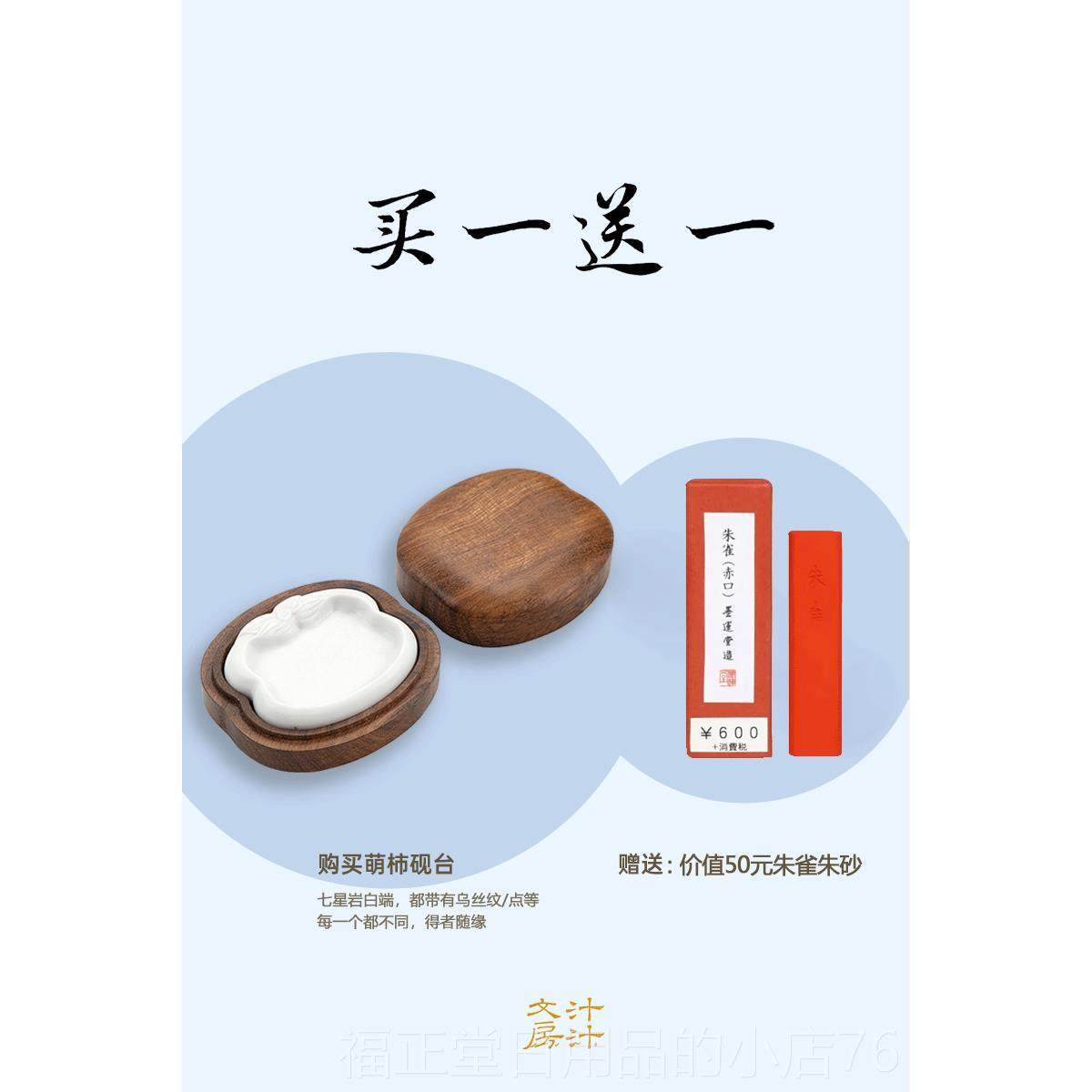 高档果汁可爱柿子段砚台台天然肇庆白段红房木盒砚中国四书宝书房