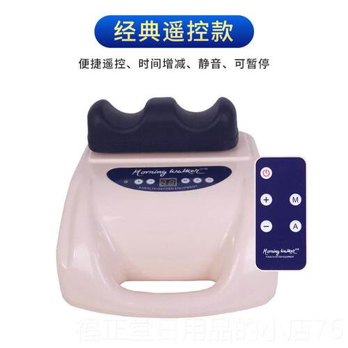 高档健海盟康有氧摇摆机爽安康调速健身器足腿脚部康按复摩器理疗