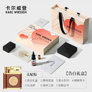 高档KW卡尔登煤打火机情人节送男高档油防友威风按压高颜值生日礼