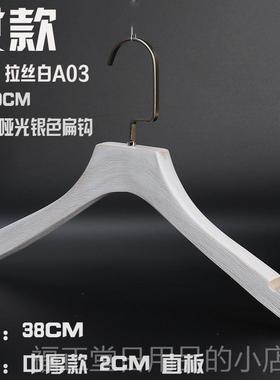 高档复古白色拉丝滑服装店男女款防木实衣发架子衣撑批包邮定制LO
