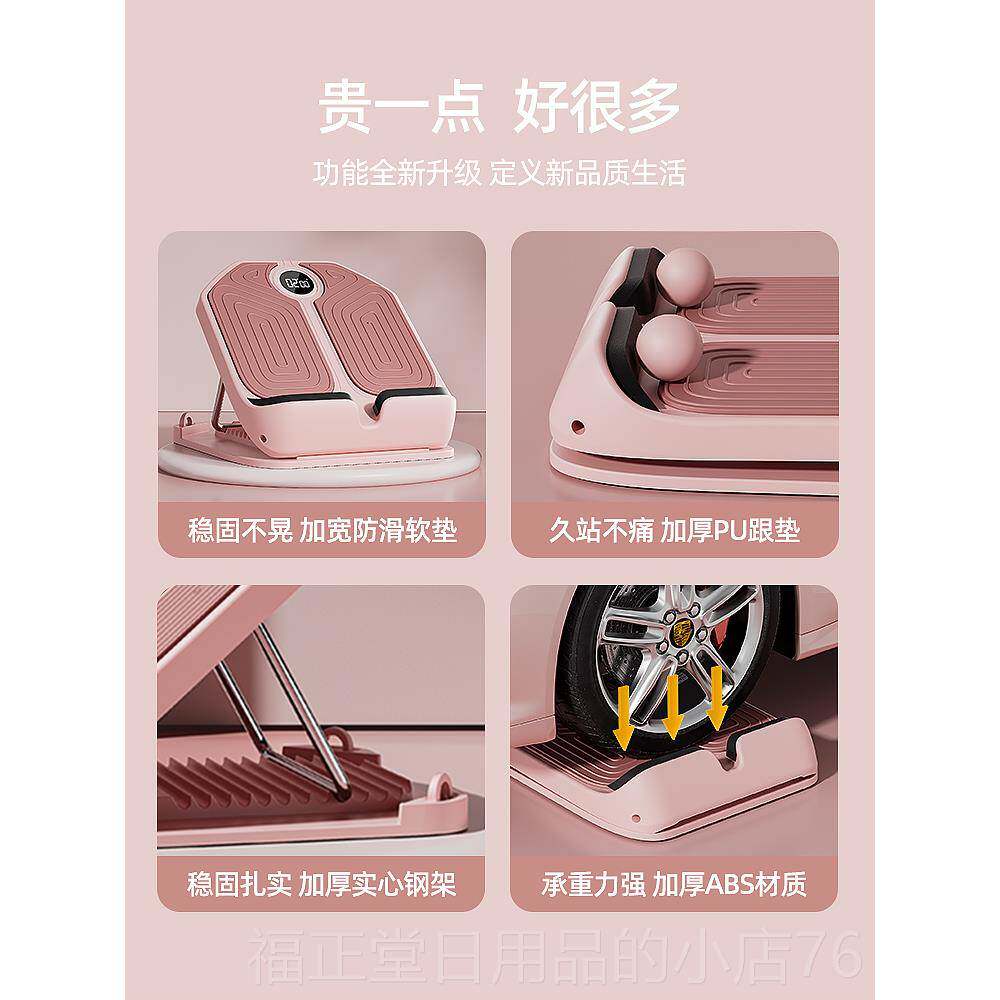高档筋板斜踏板小拉腿拉伸器瘦腿神器身运拉动筋站立健压腿部辅助