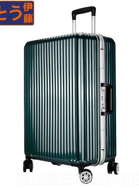 高档伊大容藤量商务拉杆箱铝框pc行箱男行登机旅箱万向轮李箱24寸