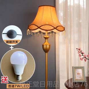 高档欧式 典台灯遥调光L卧E 客厅落地灯复古书房室古铜棕色布艺立式