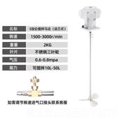 高档装 台湾三和加仑50气搅拌机自动涂5料胶原水油漆动搅拌器升降