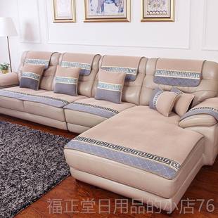 高档新款真皮沙发布垫防滑坐用垫欧式四季通简约艺发盖沙布套罩巾