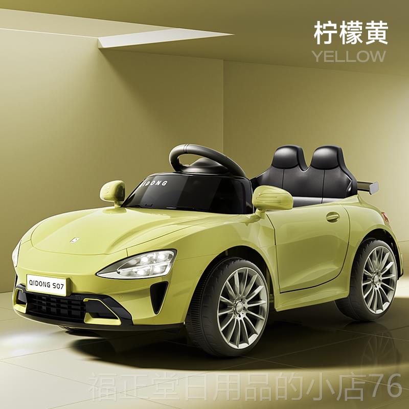 高档儿童四轮电动汽车幼儿玩具可坐人男礼女小孩遥控四车充驱电生