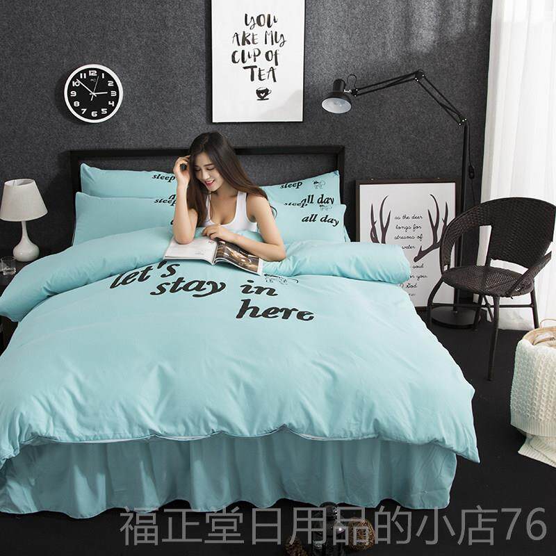 高档韩品版纯棉床.裙四套全件棉床罩式1.5米18m床上用床套款简约