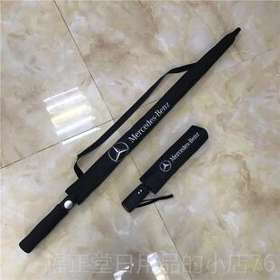 高档适用于宾士benz雨伞男士折叠全自超大长柄o雨定制印lg伞o动广