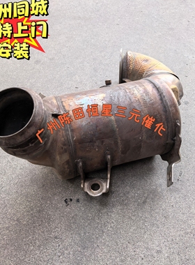 奔驰W177 A45 A45S/CLA45/GLA45 AMG 国六B三元催化器原装拆车件