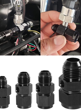 汽车改装油温油压油饼三通AN6/AN8/AN10 含1/8NPT小孔转接头