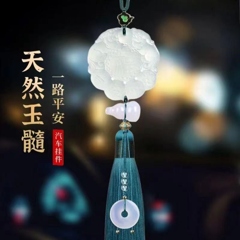 2024新款汽车挂件天然白玉石车内后视镜吊饰高档车子上貔貅保平安