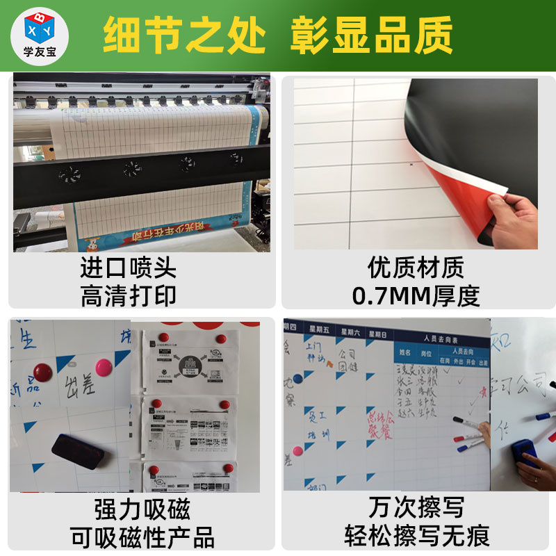 公司月年工作计划表目标进度时间安排日程表磁性可擦写行事历墙贴