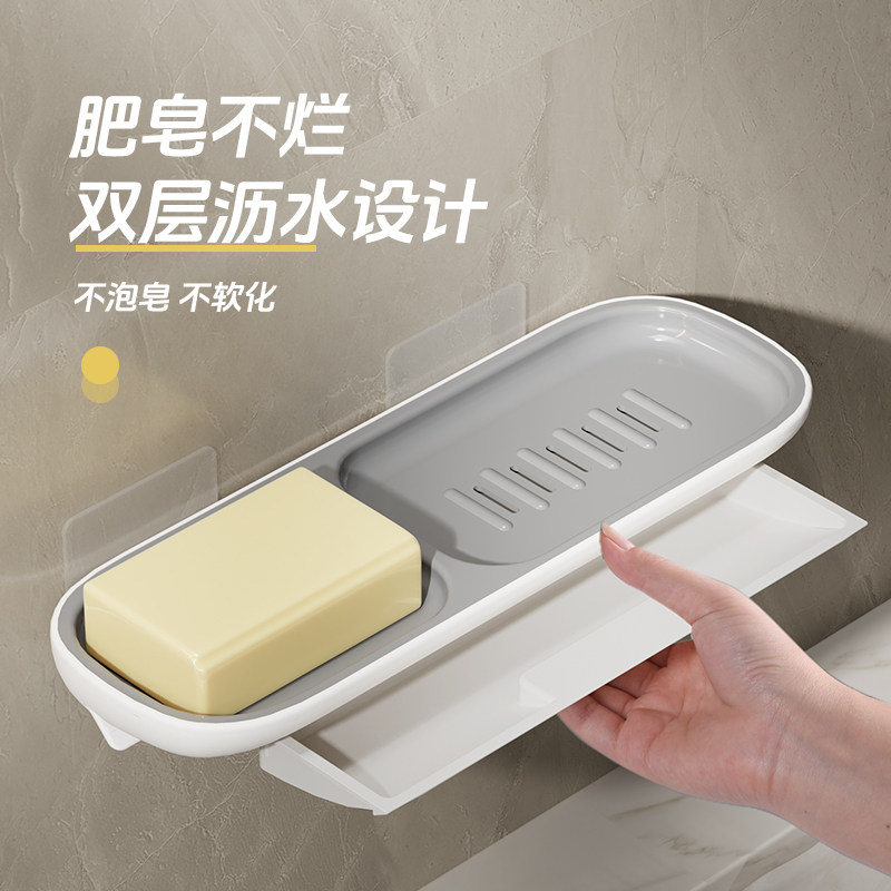 肥皂盒免打孔壁挂沥水墙面肥皂架香皂盒用高档沥水肥皂盒子肥皂架