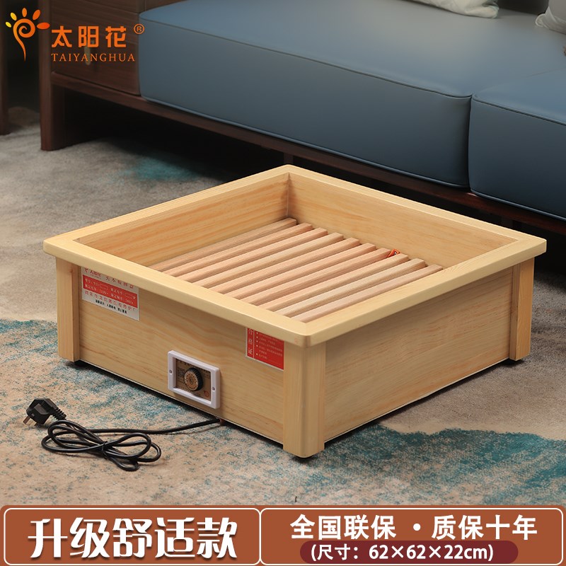 正方形烤火炉烤火箱电火箱家用烤脚烘脚烤火器火桶家用取暖器暖脚