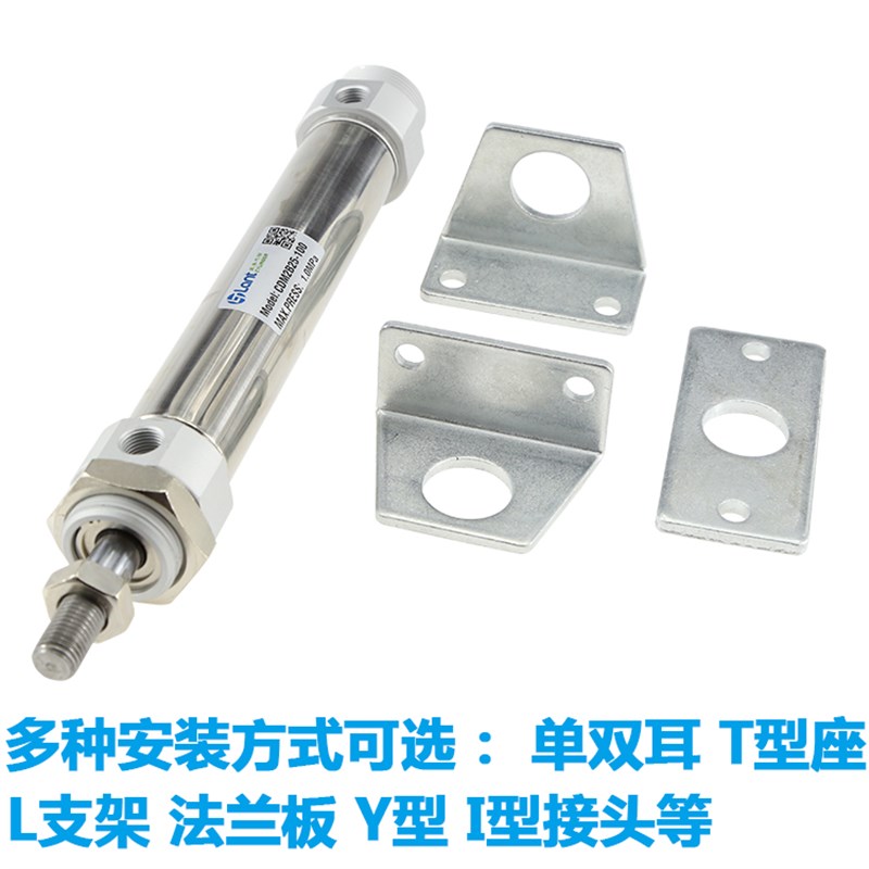 不锈钢迷你气缸CM2B20-M2B20-MF20XX-75-100X1-1Z-175