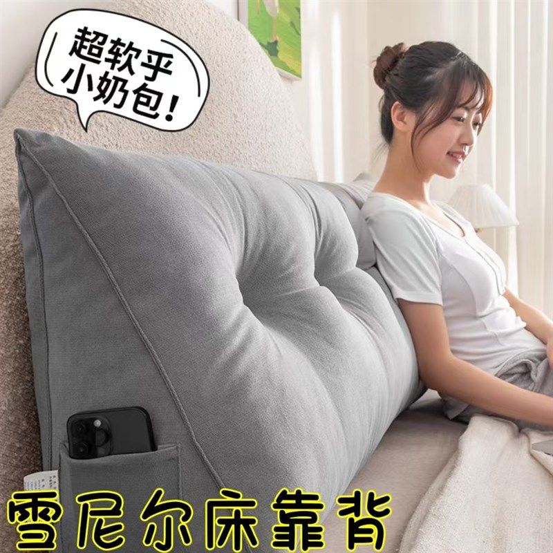 床头靠垫卧室护腰大靠背双人床上靠枕单人靠背垫沙发软包纯色枕C